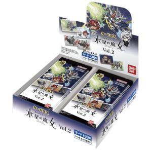 カードダス 機動戦士ガンダム 水星の魔女 Vol.2(BOX)｜tree-store