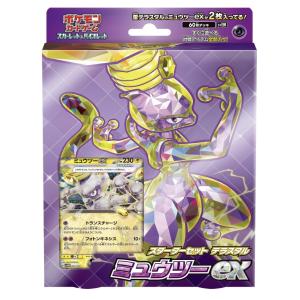 ポケモンカードゲームスカーレット&バイオレット