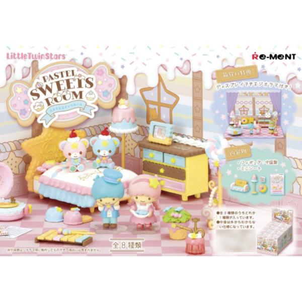 サンリオ LittleTwinStarsPASTEL SWEETS ROOM 8個入りBOX