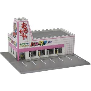 【TOMIX】Nゲージ ロードサイドショップ おもちゃのハローマック 4269 ジオラマ用品｜tree-store
