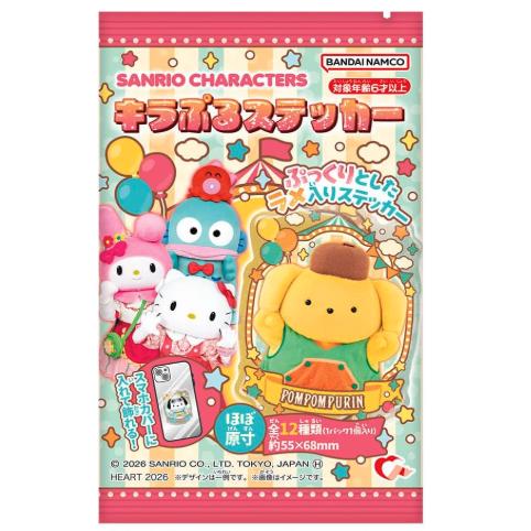 ハート(Heart) キラぷるステッカーサンリオ実写版 アップルソーダ味 ガム/食玩 [BOX販売/...