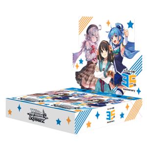 ヴァイスシュヴァルツ ブースターパック 角川スニーカー文庫 Vol.2 カートン