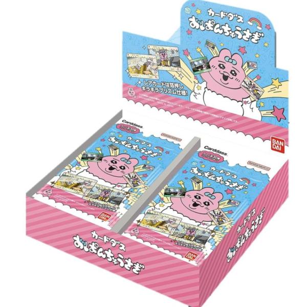 カードダス おぱんちゅうさぎ 20パック入りBOX