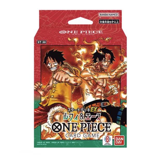 ONE PIECEカードゲーム スタートデッキEX ルフィ＆エース【ST-30】