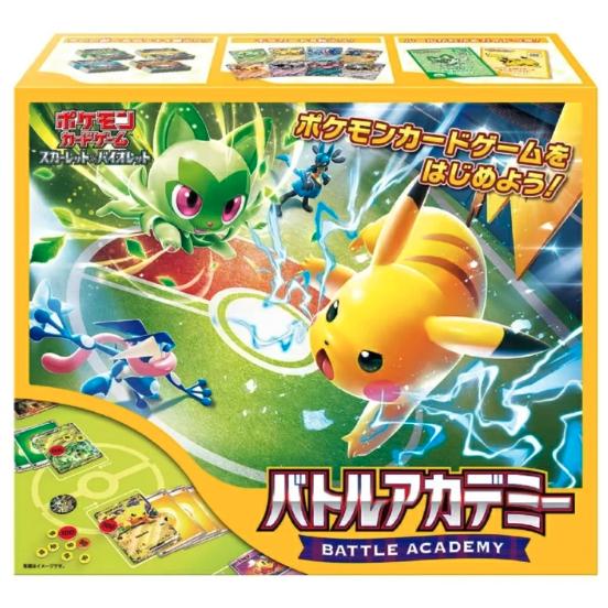 ポケモンカードゲーム スカーレット&amp;バイオレット バトルアカデミー