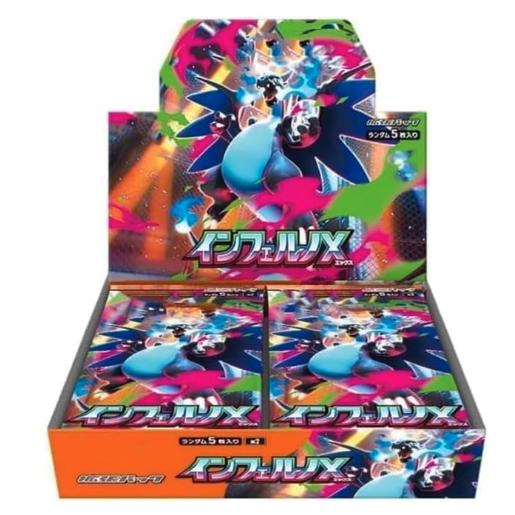 ポケモンカードゲーム MEGA 拡張パック「インフェルノX」BOX