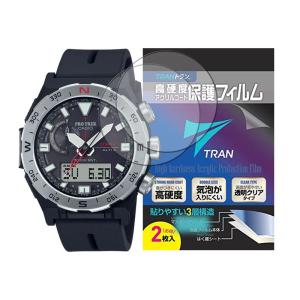 TRAN(トラン)(R) CASIO 腕時計 プロトレック 電波ソーラー PRW-6800 対応 液晶保護フィルム 2枚セット 高硬度アクリ｜tree37