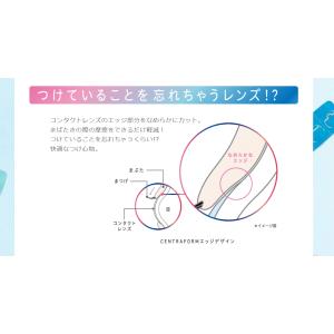 メニコンマジック 1箱30枚入 1日交換 ma...の詳細画像4