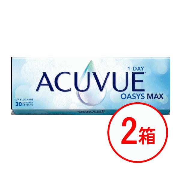 ワンデーアキュビューオアシスMAX（３０枚）２箱 ジョンソン＆ジョンソン １day １日使い捨てコン...