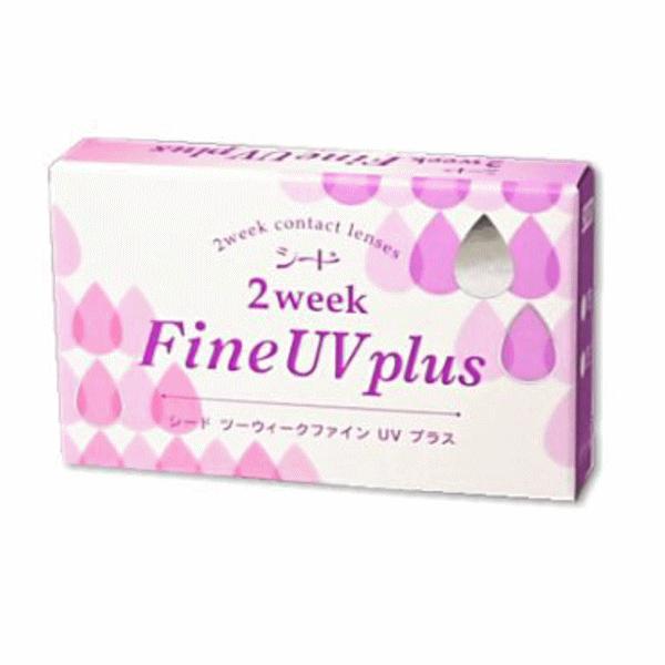 2ウィークファインUVplus 6枚入り シード 2week 送料無料 コンタクト レンズ クリアレ...