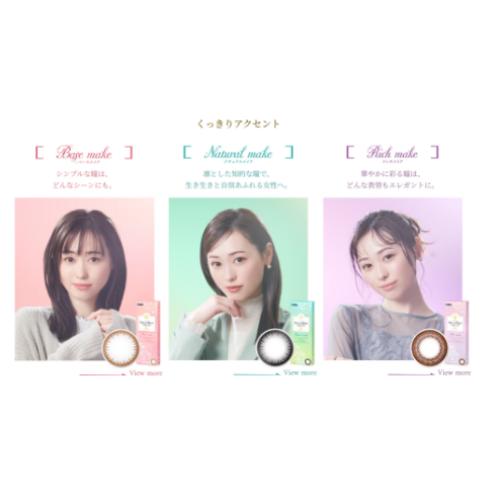 カラコン シード アイコフレワンデーUV M 10枚 　くっきりアクセント　近視用  送料無料 1日...