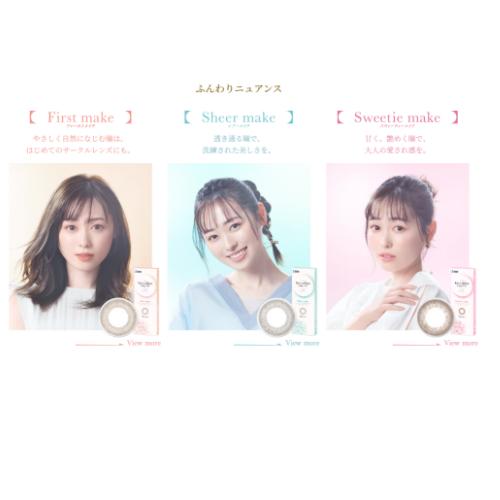 カラコン シード アイコフレワンデーUV M 10枚 　ふんわりニュアンス　近視用  送料無料 1日...