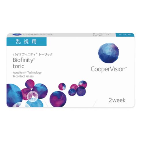 コンタクトレンズ 2week バイオフィニティトーリック （6枚） 乱視用 Biofinity to...