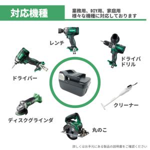 日立 互換 バッテリー BSL1860B 高品...の詳細画像4