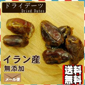 デーツ種抜き500g【送料無料】の詳細画像3