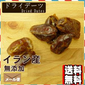 デーツ種抜き500g【送料無料】の詳細画像5