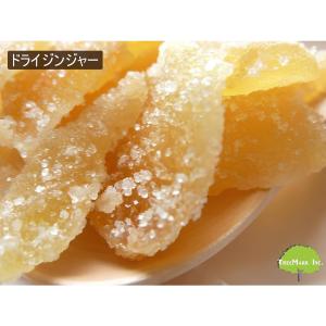 ドライジンジャー700g 生姜糖 温活 タイ産...の詳細画像1