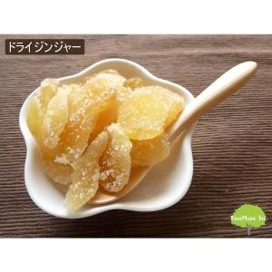 ドライジンジャー700g 生姜糖 温活 タイ産...の詳細画像2