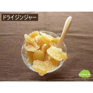ドライジンジャー700g 生姜糖 温活 タイ産...の詳細画像3