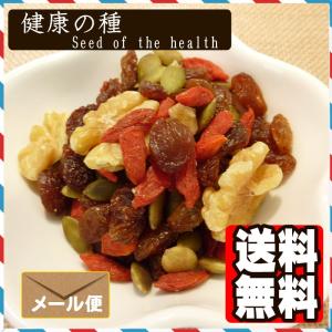 健康の種500g ミックスナッツ ポイント消化...の詳細画像1
