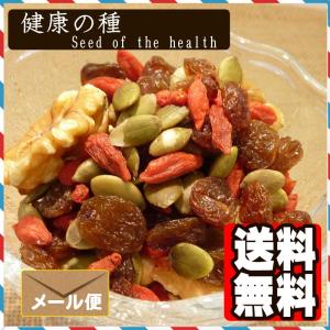 健康の種500g ミックスナッツ ポイント消化...の詳細画像3