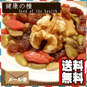 健康の種500g ミックスナッツ ポイント消化...の詳細画像4