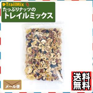 トレイルミックス たっぷりナッツ500g ミッ...の詳細画像4