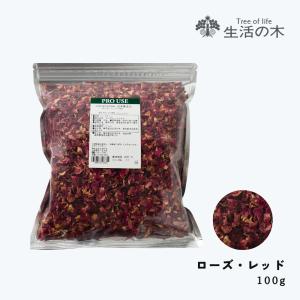 生活の木 ローズ・レッド 100g ハーブティーの買取情報