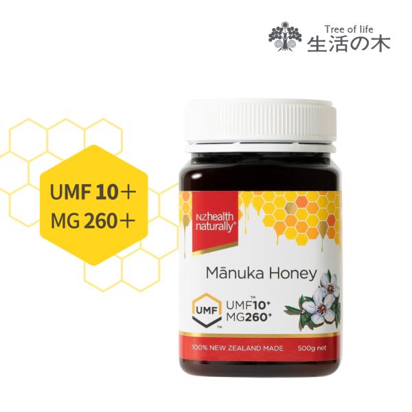 生活の木 公式 マヌカハニー UMF10+（MG260+）500g ニュージーランド産 UMF認証 ...