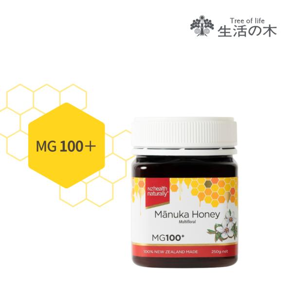 生活の木 公式 マヌカハニー MG100+ 250g ニュージーランド産 UMF認証 正規品 蜂蜜 ...
