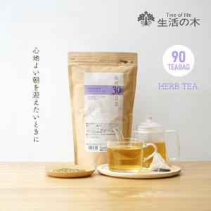 板藍茶 ばんらんちゃ 120 包 賞味期限2026年5月 送料