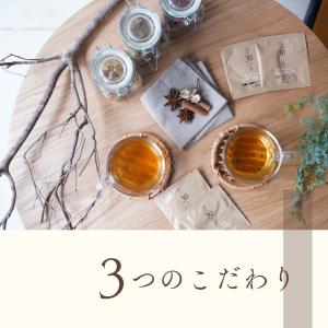 生活の木 公式 私の30日茶 おやすみ前のカモ...の詳細画像3