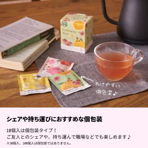 生活の木 公式 おいしいハーブティー ムーンガ...の詳細画像2