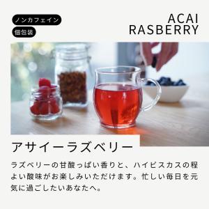 生活の木 公式 おいしいハーブティー アソート...の詳細画像1