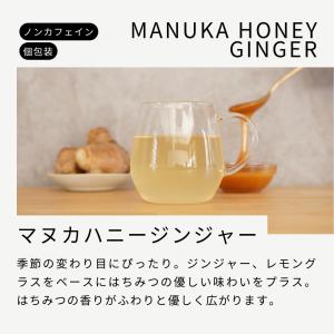 生活の木 公式 おいしいハーブティー アソート...の詳細画像3