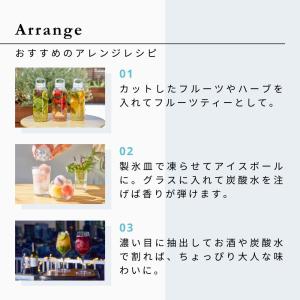 生活の木 公式 水出しできる。おいしいハーブテ...の詳細画像5