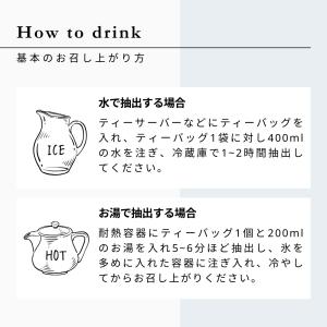生活の木 公式 水出しできる。おいしいハーブテ...の詳細画像4