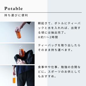 生活の木 公式 水出しできる。おいしいハーブテ...の詳細画像5