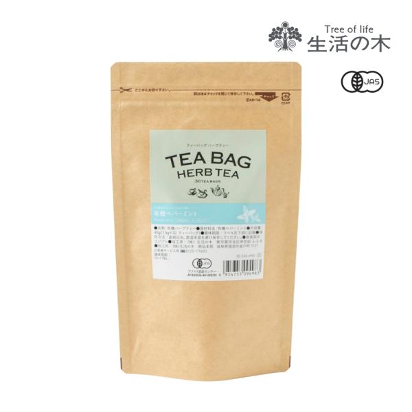 生活の木 公式 有機ペパーミント ティーバッグ / Organic Peppermint 30個入 ...