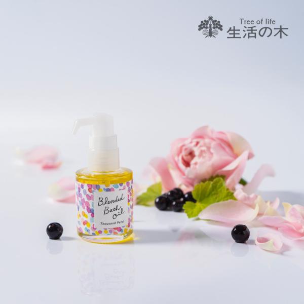 生活の木 公式 ブレンドバスオイル サウザンドペタル 28ml アロマオイル 入浴料 お風呂 アロマ...