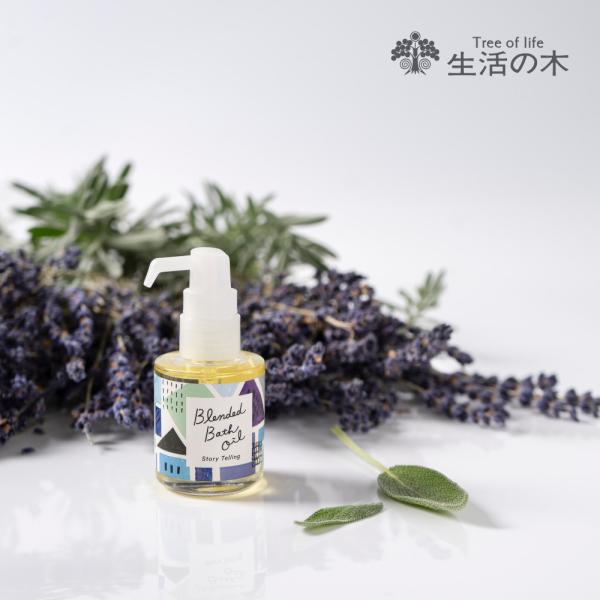 生活の木 公式 ブレンドバスオイル ストーリーテリング 28ml アロマオイル 入浴料 お風呂 アロ...