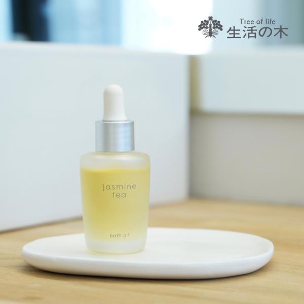 生活の木 公式 ジャスミンティー バスオイル 30ml ジャスミン 茉莉花 マツリカ 雑貨 アロマ ...