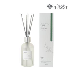 生活の木 公式 天然消臭アロマ リードディフュー...の商品画像