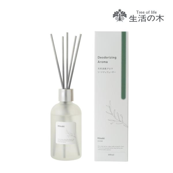 生活の木 公式 天然消臭アロマ リードディフューザー ひのき 100ml