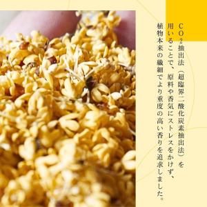 生活の木 公式 金木犀 リードディフューザー ...の詳細画像4
