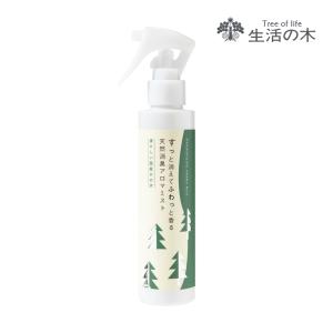生活の木 公式 空間消臭アロマ シトラスミント93.8 10ml アロマ アロマ