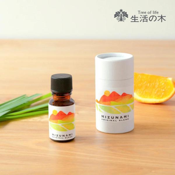 生活の木 公式 ご当地アロマ みずなみブレンド精油 おかえりブレンド いつでも、みずなみにこやーね ...