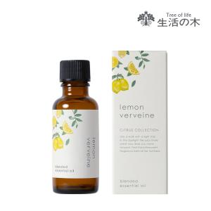 3個 ブレンドエッセンシャルオイル 30ml 生活の木 変更可能 精油 アロマ 生活の木 公式 ふわっとオフ ブレンドエッセンシャルオイル 30ml