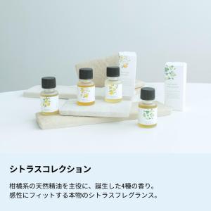 生活の木 公式 ブレンドエッセンシャルオイル ...の詳細画像1