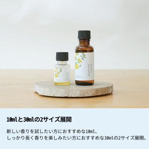 生活の木 公式 ブレンドエッセンシャルオイル ...の詳細画像3